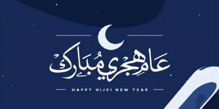 دعاء أول جمعة من السنة الهجرية الجديد.. اللهم يا مُحوّل الأحوال حوّل حالنا إلى أحسنه - هرم مصر