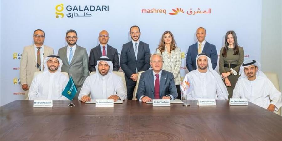 «المشرق» يُسهّل أول تمويل استدامة لـ «كلداري» - هرم مصر