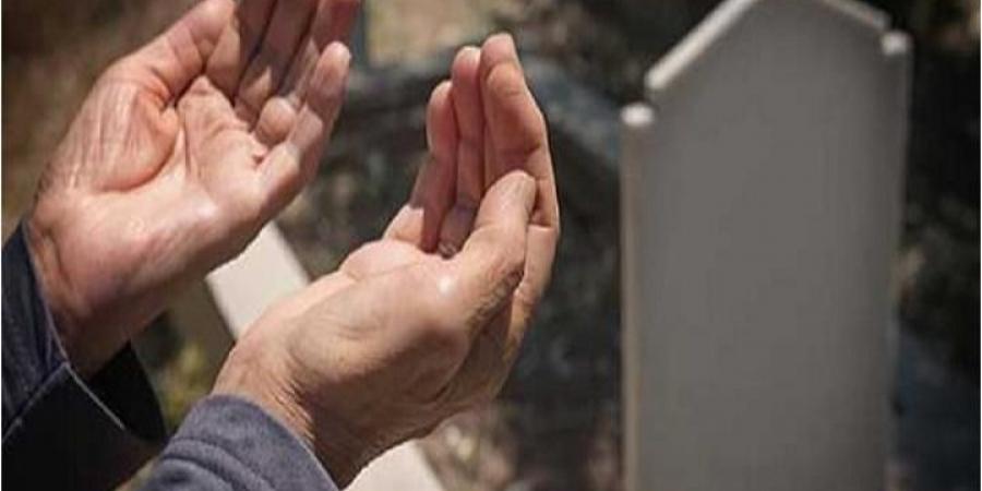 الإفتاء تكشف أفضل دعاء للميت أوصى به النبي - هرم مصر