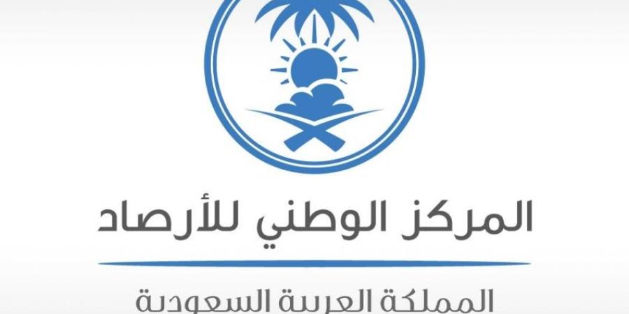 الأرصاد: رياح محملة بالغبار على عدة مناطق بالمملكة حتى نهاية الأسبوع - هرم مصر