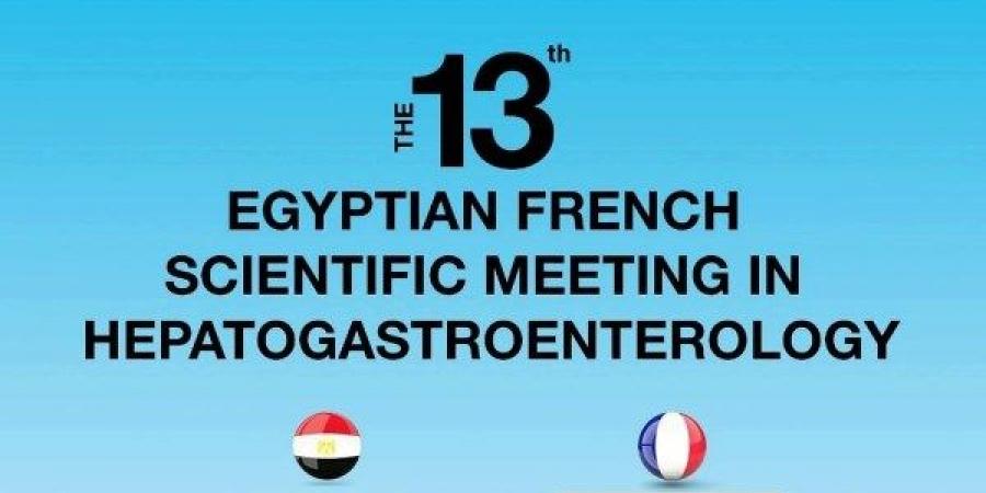 معهد تيودور بلهارس ينظّم الملتقى العلمي لأمراض الجهاز الهضمي والكبد - هرم مصر