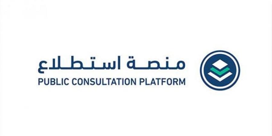 استطلاع رأي القطاعين في 18 مشروعاً تنموياً - هرم مصر