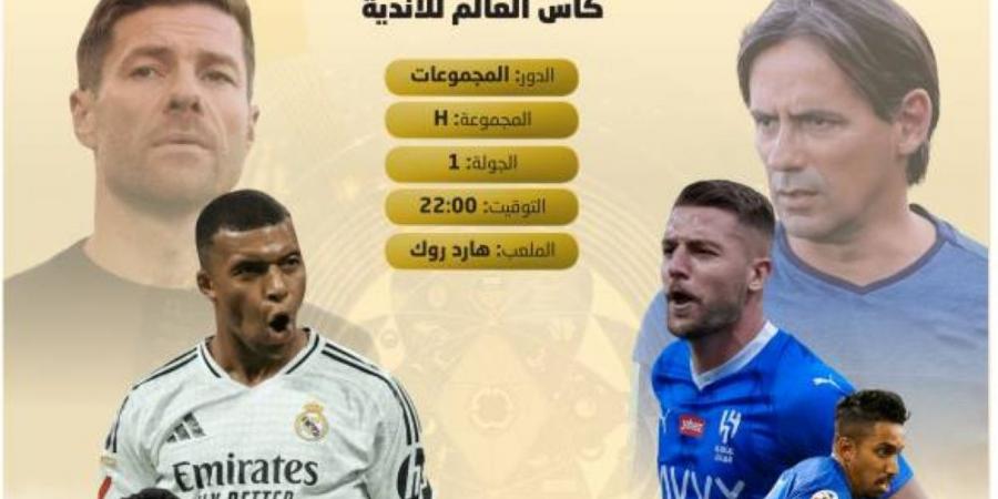 الظروف المتشابهة تشعل قمة الزعيم والملكي - هرم مصر