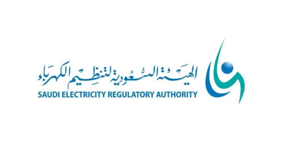 الهيئة السعودية لتنظيم الكهرباء تعلن بدء التسجيل في إلكتراثون 2025 - هرم مصر