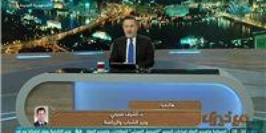 وزير الرياضة يرد على اتهامات التحيز: الأهلي مؤسسة وطنية كبيرة(فيديو) - هرم مصر