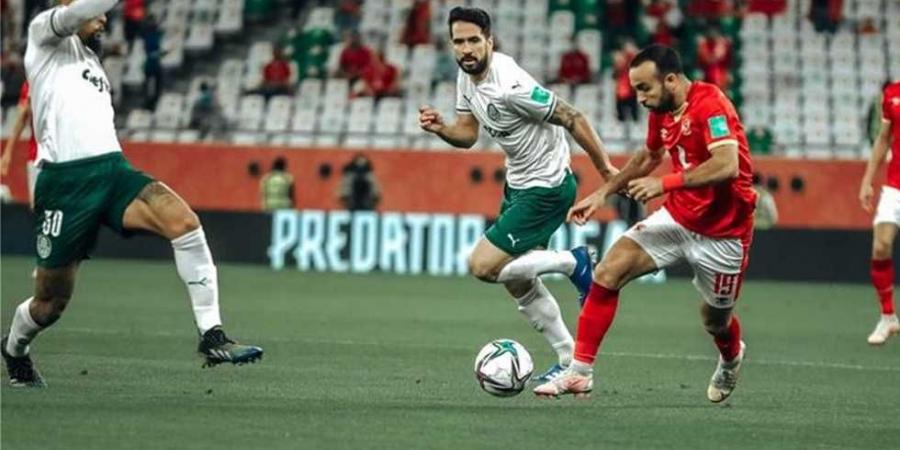 مونديال الأندية موعد ومعلقي مباراة الأهلي ضد بالميراس البرازيلى - هرم مصر