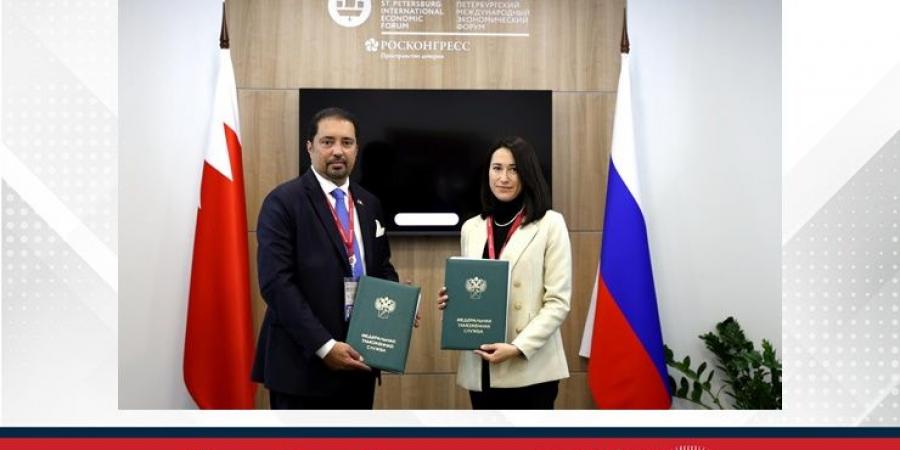 البحرين وروسيا توقعان اتفاقية لتعزيز التعاون الجمركي وتسهيل التجارة الثنائية - هرم مصر