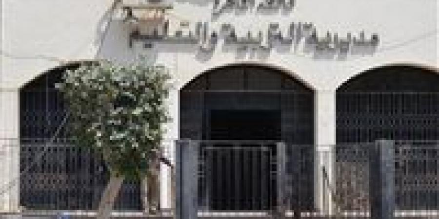 استعلم الآن| رابط نتيجة الشهادة الإعدادية 2025 بالقاهرة برقم الجلوس عبر بوابة التعليم الأساسي - هرم مصر