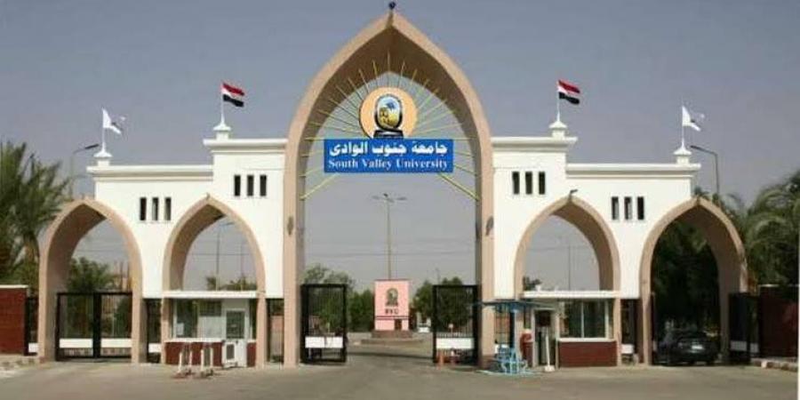 جامعة جنوب الوادي تتقدم 70مركزا عالميا بالتصنيف الأمريكي US News - هرم مصر