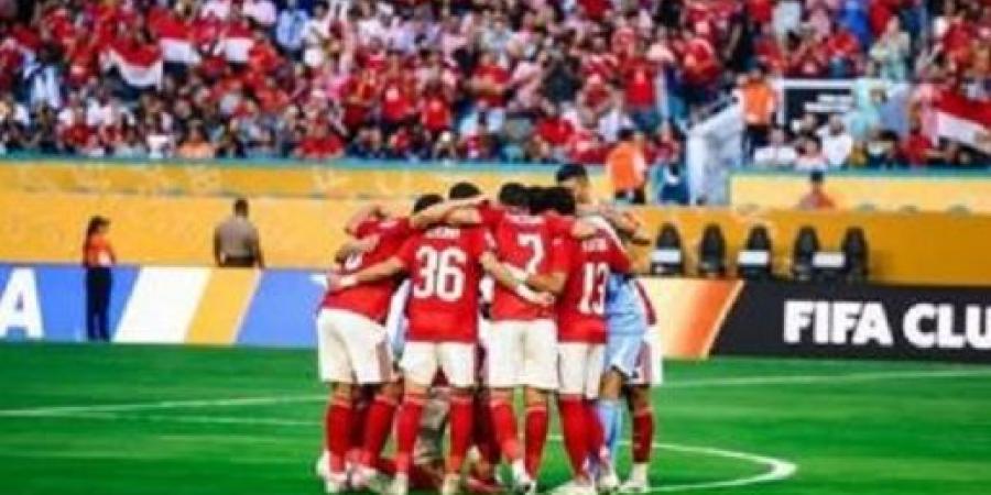 بعد الخسارة أمام بالميراس تعرف على موعد مباراة الأهلي القادمة  #كأس_العالم_للأندية 2025 #الأهلي #الأهلي_فى المونديال #ميسي #بالميراس #الأهلي_وبورتو - هرم مصر