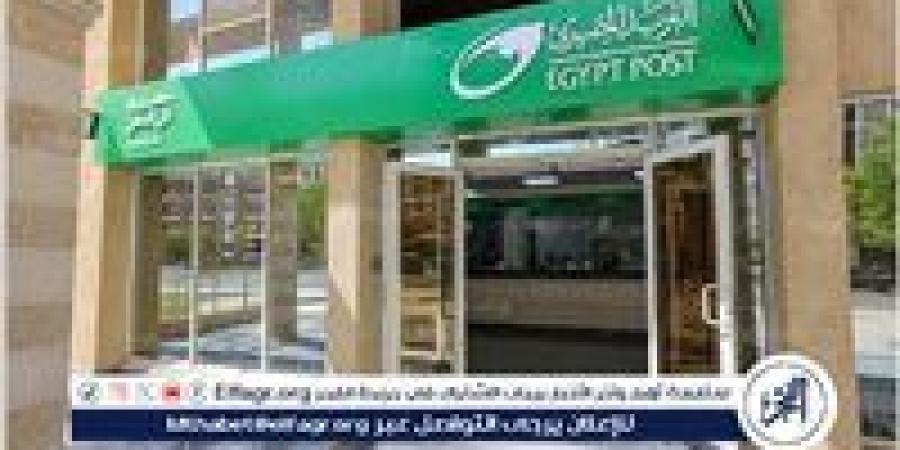 البريد المصري يُطلق خدمة توصيل مستندات التجنيد بالتعاون مع إدارة التجنيد والتعبئة - هرم مصر