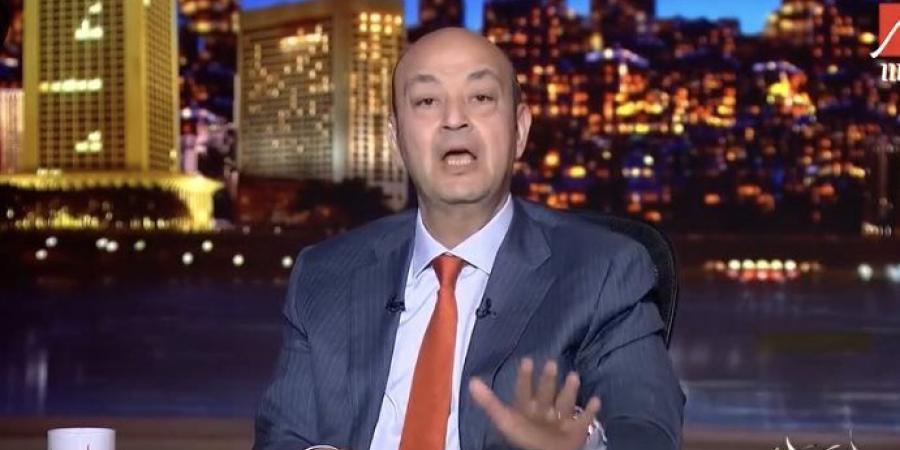 اليوم نهاية الحرب أو العالم.. عمرو أديب يعلق على الصراع بين إيران وإسرائيل - هرم مصر