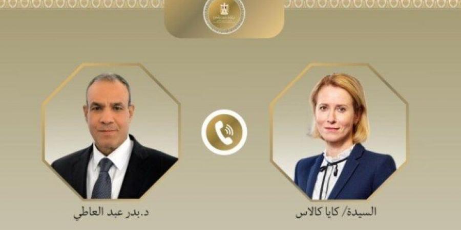 وزير الخارجية يناقش وقف الحرب بين إسرائيل وايران مع ممثلة الاتحاد الأوروبي - هرم مصر