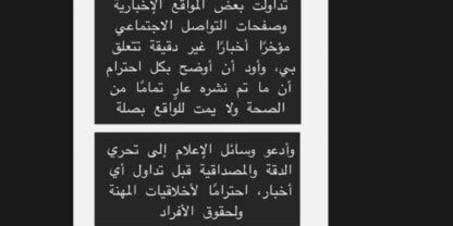 أول رد من الفنانة أيتن عامر على زواجها من منتج شهير - هرم مصر