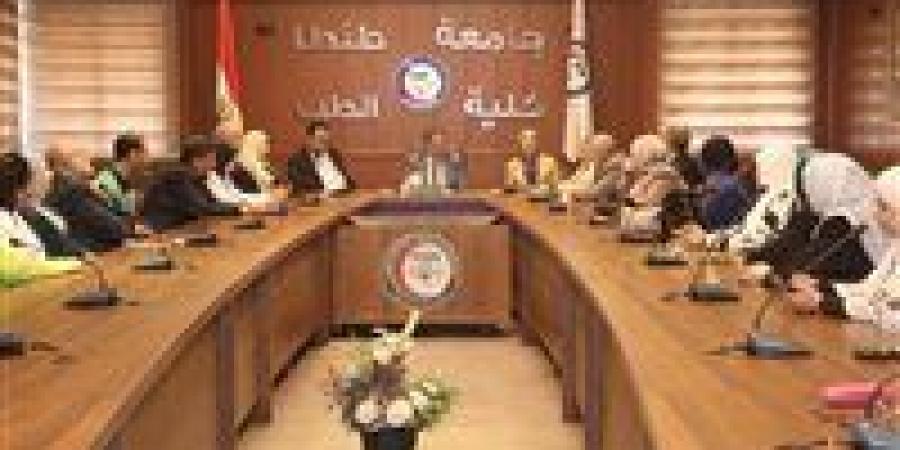 للعام الثالث.. طب طنطـا تحصل على شهادتي الأيزو الجودة والإدارة التعليمية - هرم مصر