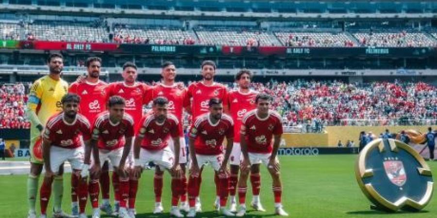 فرص تأهل الأهلي لدور الـ 16 بعد الهزيمة أمام بالميراس البرازيلي #كأس_العالم_للأندية 2025 #الأهلي #الأهلي_فى المونديال #ميسي #بالميراس #الأهلي_والميراس - هرم مصر