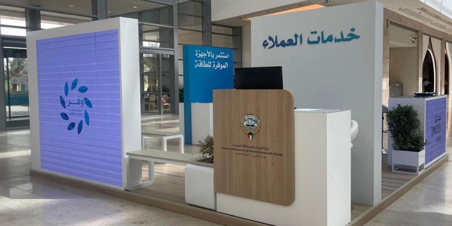 «الكهرباء» تنتهي من إعداد الهيكل التنظيمي الجديد لقطاعاتها - هرم مصر