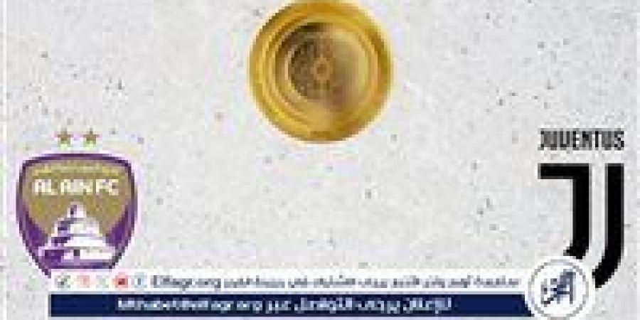 موعد مباراة العين الإماراتي ضد يوفنتوس في كأس العالم للأندية - هرم مصر