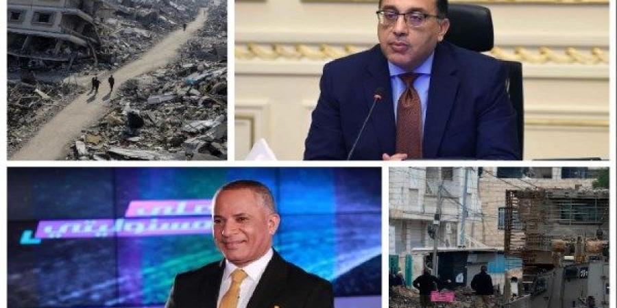 أخبار التوك شو: الوزراء يوجه رسالة طمأنة للمواطنين.."على مسئوليتى" مع أحمد موسى يحقق ملايين المشاهدات - هرم مصر