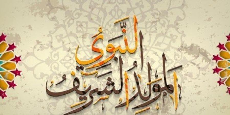 موعد إجازة رأس السنة الهجرية 2025 - هرم مصر