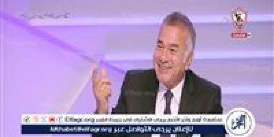 نصر إبراهيم: يجب علي الجميع داخل الزمالك دعم "جون إدوارد" - هرم مصر