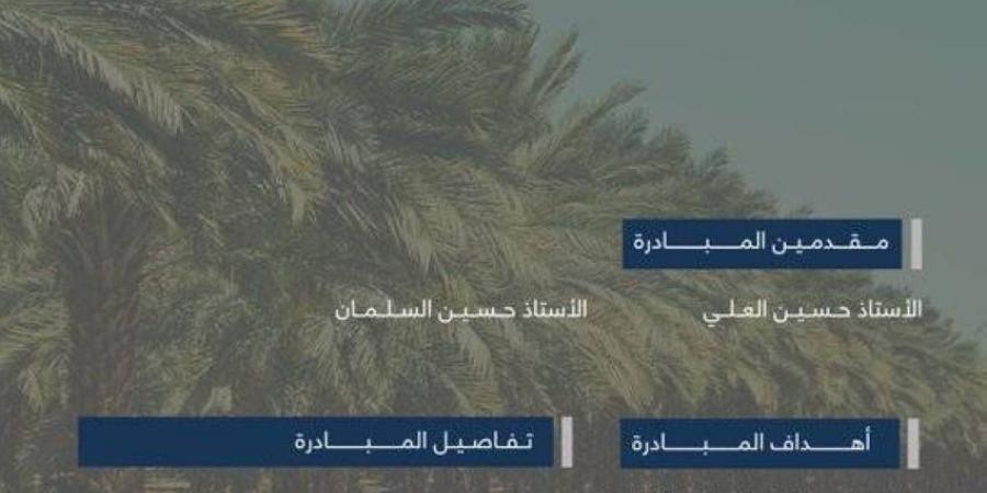 غرفة المدينة المنورة تطلق مبادرة لرفع وعي المزارعين بالممارسات الزراعية الجيدة - هرم مصر