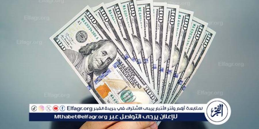 سعر الدولار اليوم مقابل الجنيه المصري.. ماذا يحدث الآن في العملة الأمريكية؟ - هرم مصر