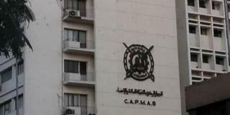 الإحصاء: مصر بالمرتبة الـ22 ضمن 67 دولة في مؤشر أداء تغير المناخ لعام 2024 - هرم مصر