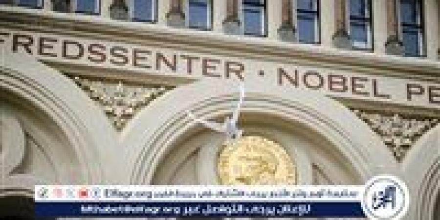 عاجل- ترامب: أنا من أوقف الحروب في مناطق العالم.. لماذا لم أحصل على «جائزة نوبل للسلام»؟ - هرم مصر