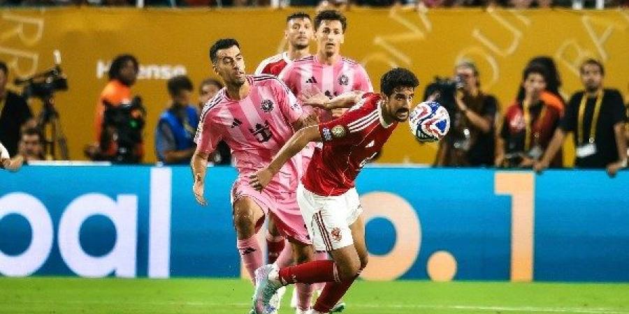 أحمد كشري: غياب المنافسة في الدوري المصري وراء تراجع الأهلي بالمونديال - هرم مصر