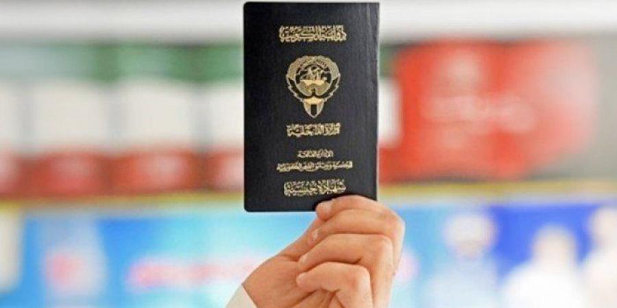 الكويت.. سحب ‎الجنسية من 129 شخصاً وإسقاطها عن واحد - هرم مصر