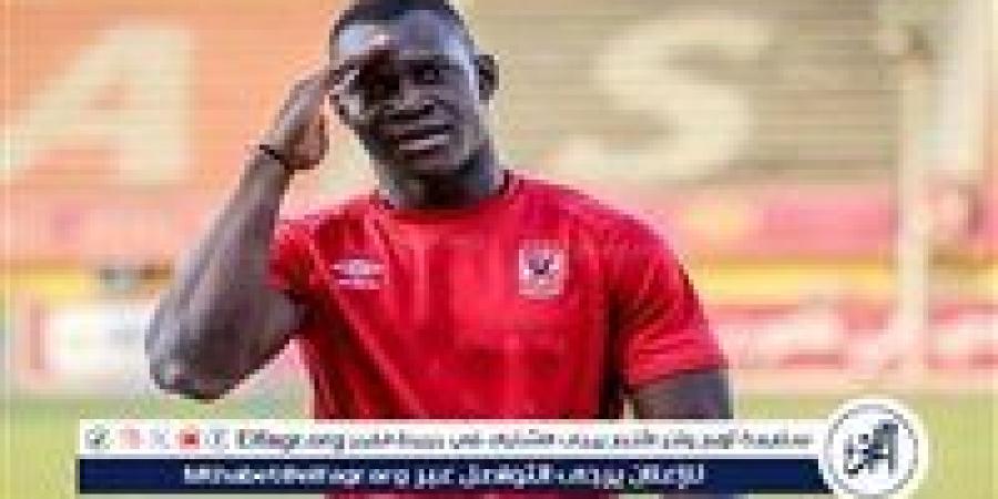 ريبيرو يجهز ديانج لتعويض غياب مروان عطية أمام بورتو - هرم مصر