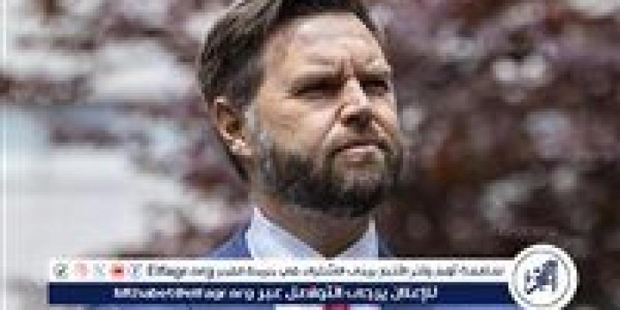 فانس: الضربات الأمريكية أخرت جهود إيران لتصنيع سلاح نووي لعدة سنوات - هرم مصر