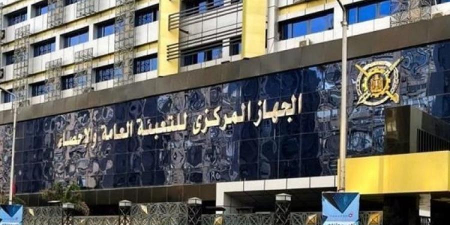 2.7 % انخفاضا في الرقم القياسي للصناعات التحويلية والاستخراجية خلال أبريل 2025 - هرم مصر