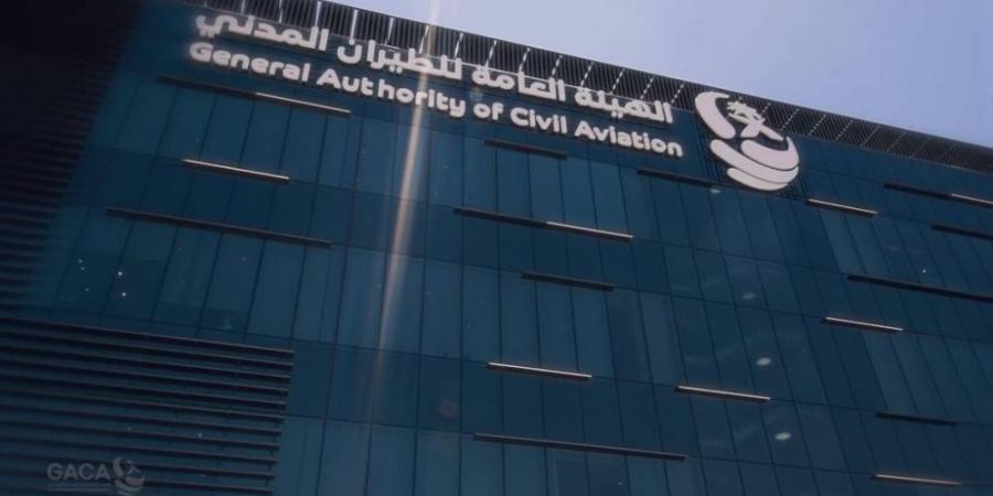 مراقبة لأداء الناقلات الوطنية.. تقرير جديد لهيئة الطيران المدني - هرم مصر