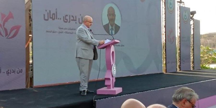 ممثل الصحة العالمية في مصر: 50% من حالات السرطان يمكن الوقاية منها - هرم مصر