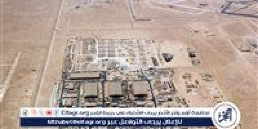 عاجل|بعد التصعيد العسكري بين إيران وإسرائيل.. تحذير أمريكي للمواطنين في قطر - هرم مصر