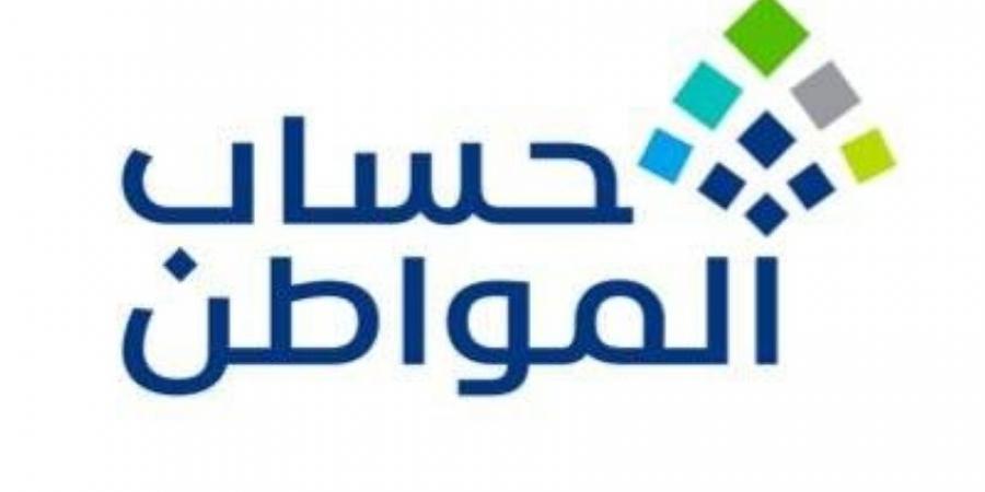 دعم «حساب المواطن» مرهون بدخل الأسرة وعدد الأفراد - هرم مصر