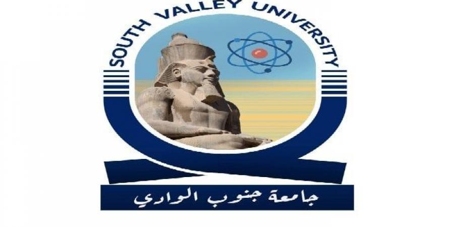 جامعة جنوب الوادي تحقق إنجازًا دوليًا غير مسبوق في تصنيف «التايمز» للتنمية المستدامة - هرم مصر