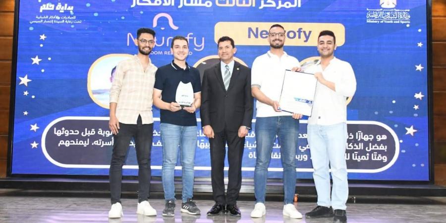 وزير الشباب يشهد حفل توزيع جوائز المبادرات الفائزة من مسابقة بداية حلم - هرم مصر