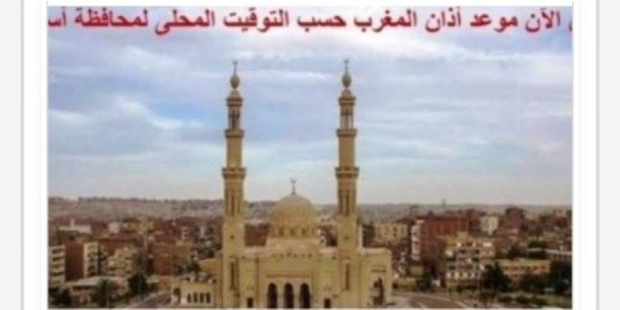 تعرف على مواقيت الصلاة في أسوان .. اليوم - هرم مصر