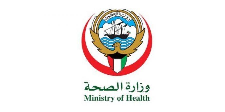 وزارة الصحة الكويتية تنظم دورة تدريبية لمقيمي المجمعات التجارية المعززة للصحة بدول مجلس التعاون - هرم مصر