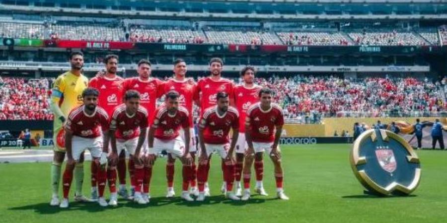 جولة الحسم شاهد مباراة الأهلي وبورتو فى المونديال مجاناً #كأس_العالم_للأندية 2025 #الأهلي #الأهلي_فى المونديال #ميسي #بالميراس #الأهلي_بورتو #إنتر_ميامي - وبالميراس - هرم مصر