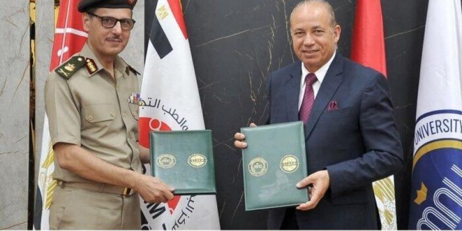 مركز البحوث الطبية يوقع بروتوكول تعاون مع جامعة المنصورة الأهلية - هرم مصر