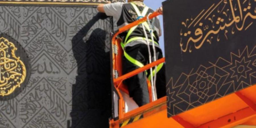 بدء أعمال مراسم تغيير كسوة الكعبة المشرفة في إرث متواصل يمتد لـ 100 عام - هرم مصر