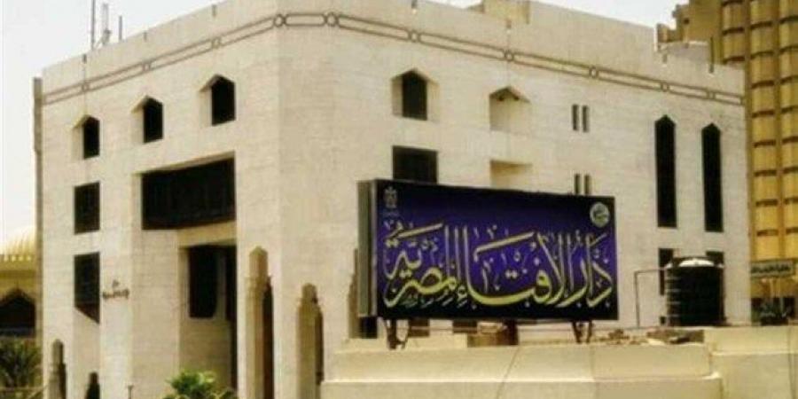 دار الإفتاء المصرية: غدًا غرة شهر المحرم - هرم مصر