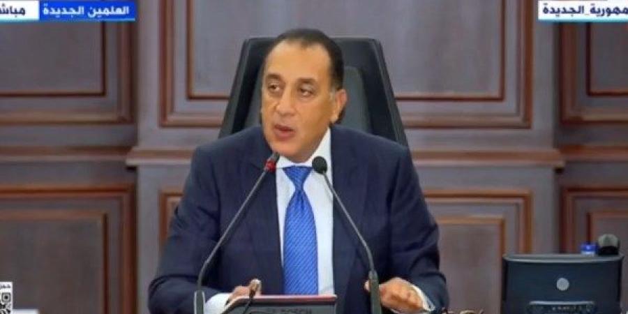 هل يتم طرد المستأجر عند انتهاء الفترة الانتقالية في قانون الإيجار القديم؟.. الوزراء يوضح - هرم مصر