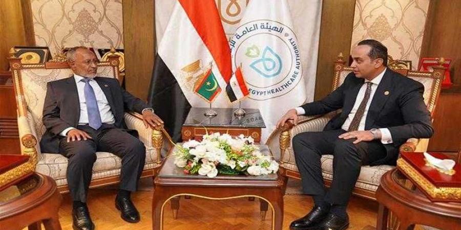 رئيس هيئة الرعاية الصحية يستقبل وزير صحة موريتانيا لبحث تعزيز التعاون المشترك - هرم مصر