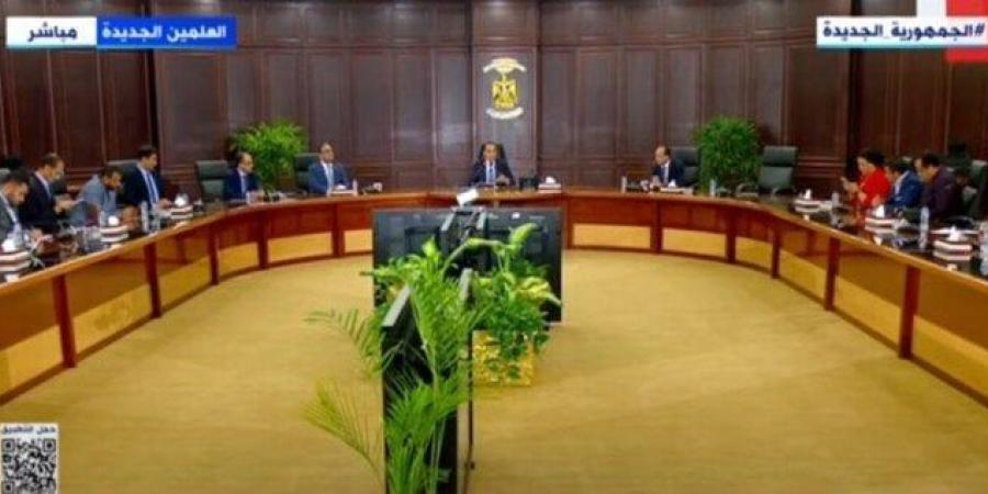 بث مباشر.. المؤتمر الصحفي الأسبوعي لـ رئيس الوزراء - هرم مصر