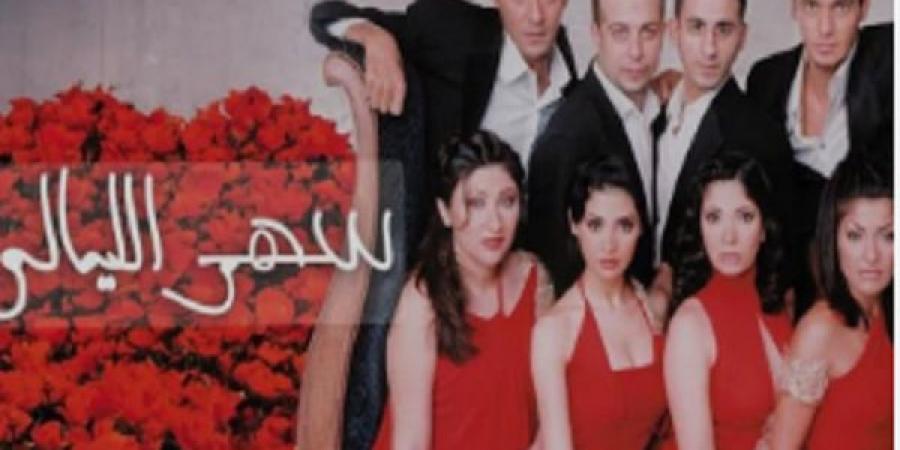 تامر حبيب يستعد لتقديم جزء جديد من فيلم سهر الليالى - هرم مصر